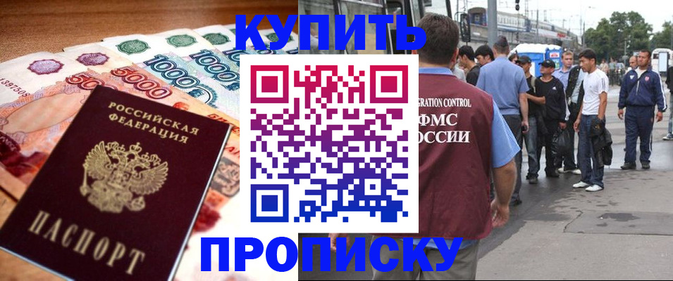 найти адрес прописки в Солнечногорске